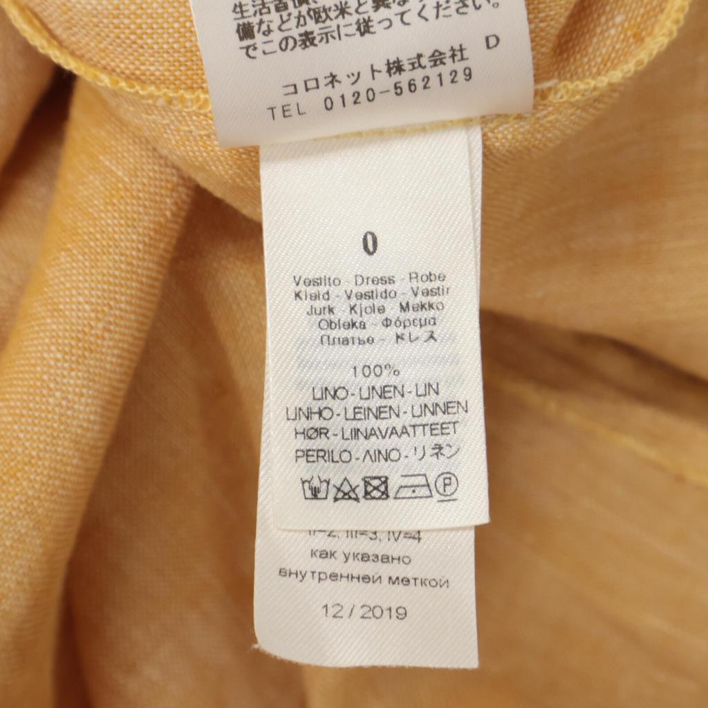 Forte Forte Beige Linen Sleeveless Dress with Rope Belt Dress 0 BeigeUsed