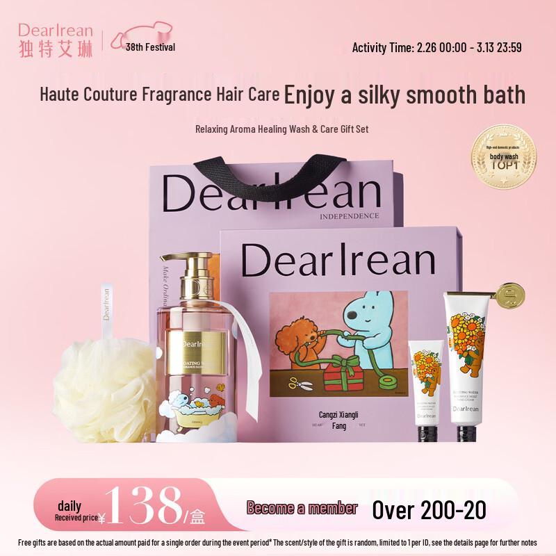 Dear lrean & eteecy Fragrance Body Care Gift Set