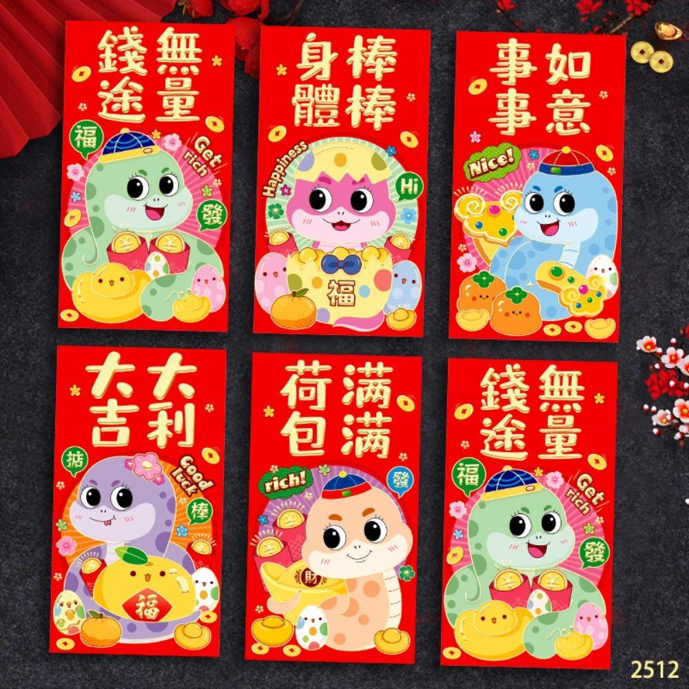 6pcs Blessing 2025 Snake Year Red Envelopes Traditional Money Packet  Wedding Birthday