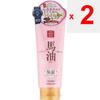 Icestyle Co. Rishan Horse Oil Skin Cream Sakura Version Limited Edition 20g Moisturizers Body Care After Taking a Bath or When You Are Worried About D