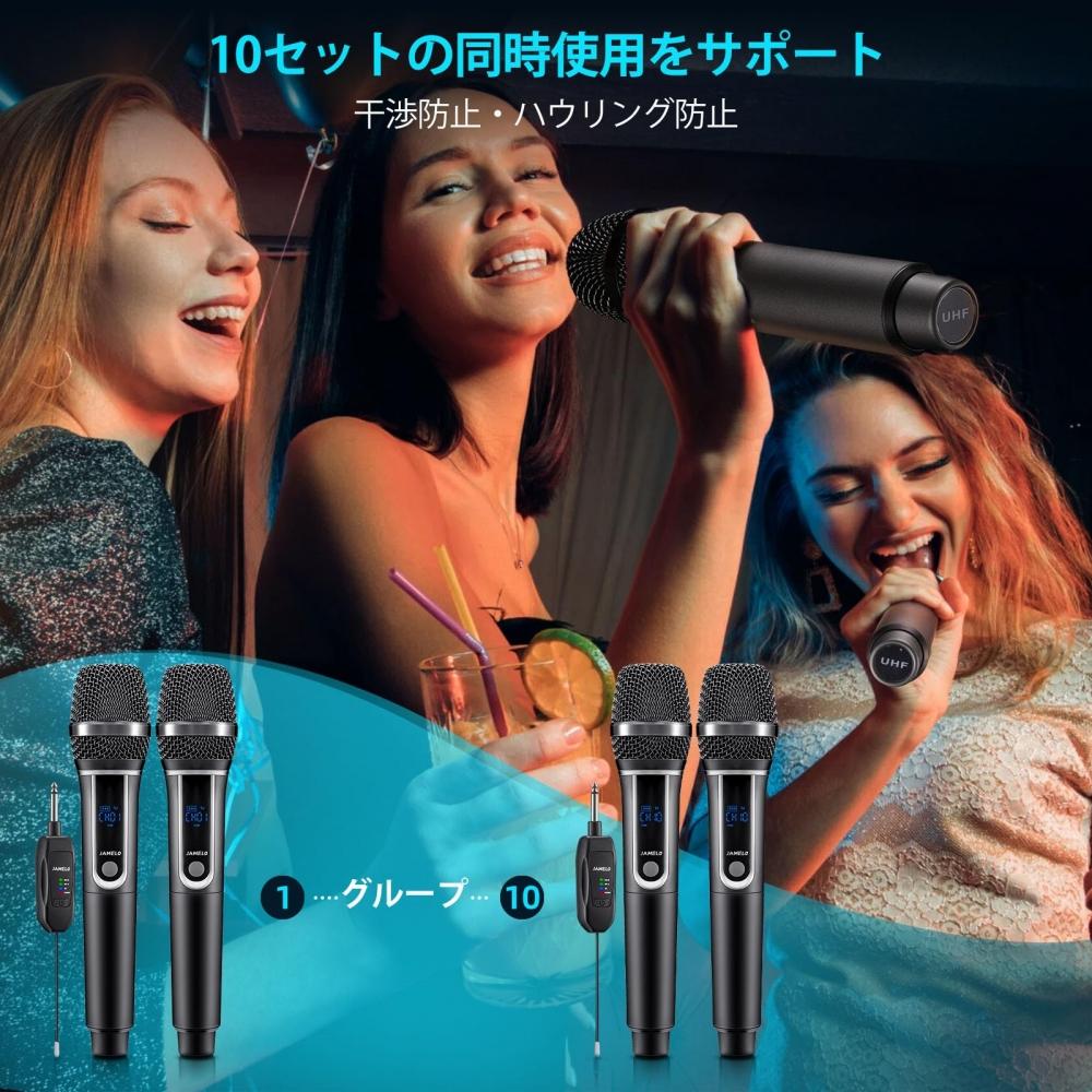 JAMELO Wireless Microphone Karaoke Microphone Dynamic Microphone Equipped with Bluetooth Function Set of 2 10 Channel Wireless Microphone Set Receiver