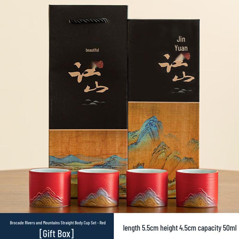 

Ceramic Tea Set Business Gift Box