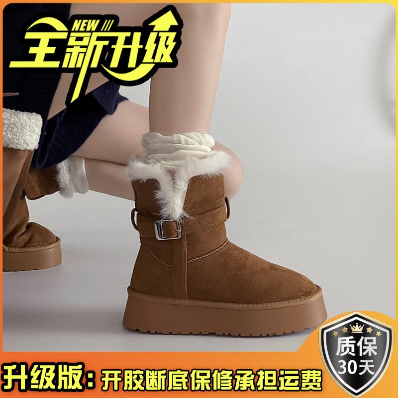 Retro Style Belt Buckle Flat-bottomed Snow Boots Women's Winter Fashion Korean Version Simple Suede Velvet Outer Wear Warm Cotton Shoes