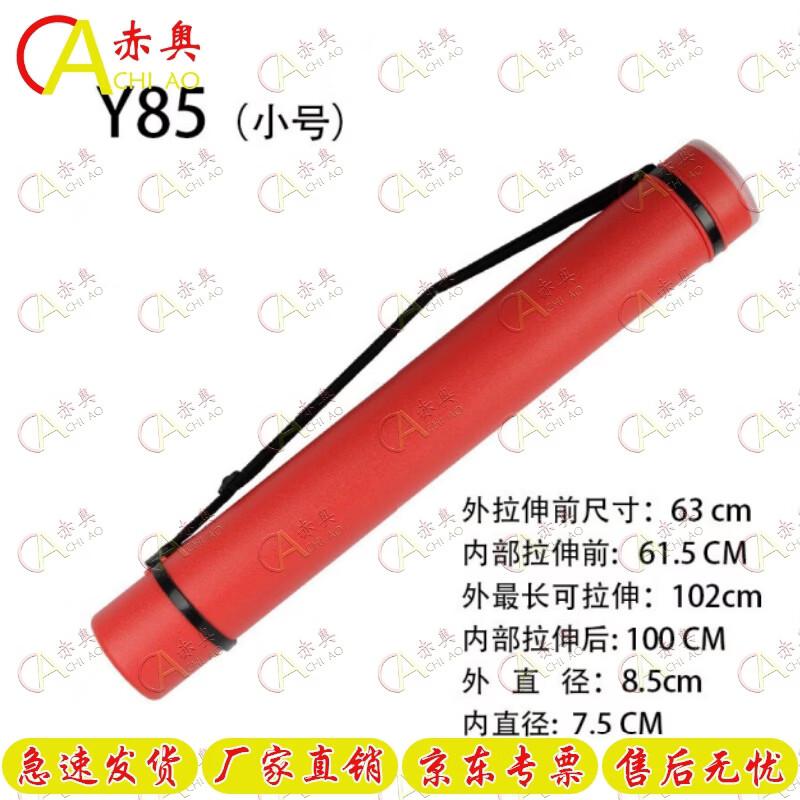 Chì ào Y85 Telescopic Art and Document Storage Tube