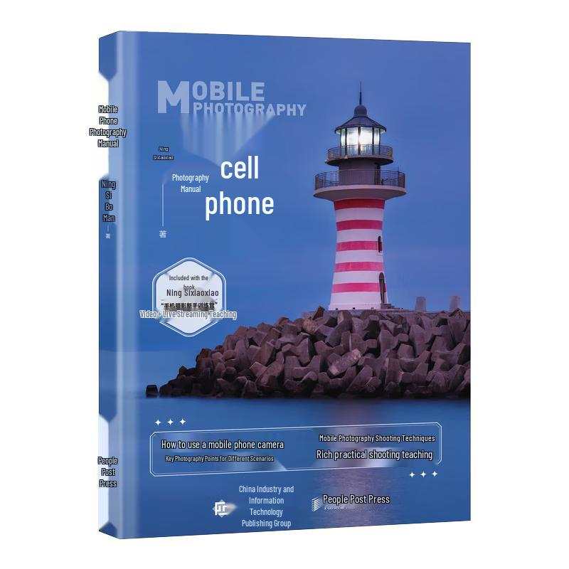 Mobile Photography Manual