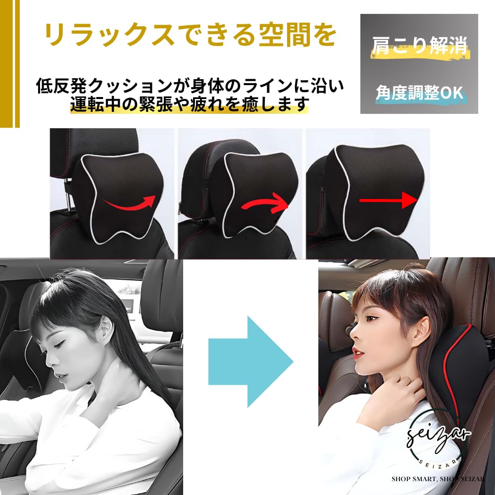 Seizar Neck Pad (Brown)