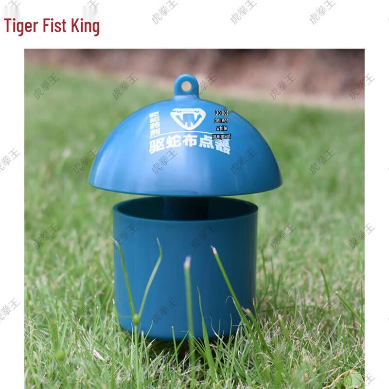 Tiger Fist King Outdoor Snake Repellent System