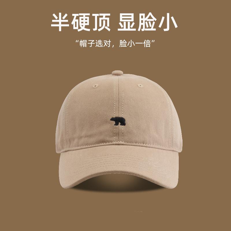 New Semi-hard Top Small Hat Female Polar Bear Embroidered Cap Student Couple Versatile Baseball Cap Male Trend