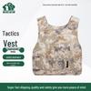 Tactical Anti-Stab and Riot-Proof Vest