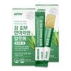 [Total Polysaccharides 300mg] GNM Aloe for Gut, Skin, and Immunity 2 Boxes (Total 30 Packets)