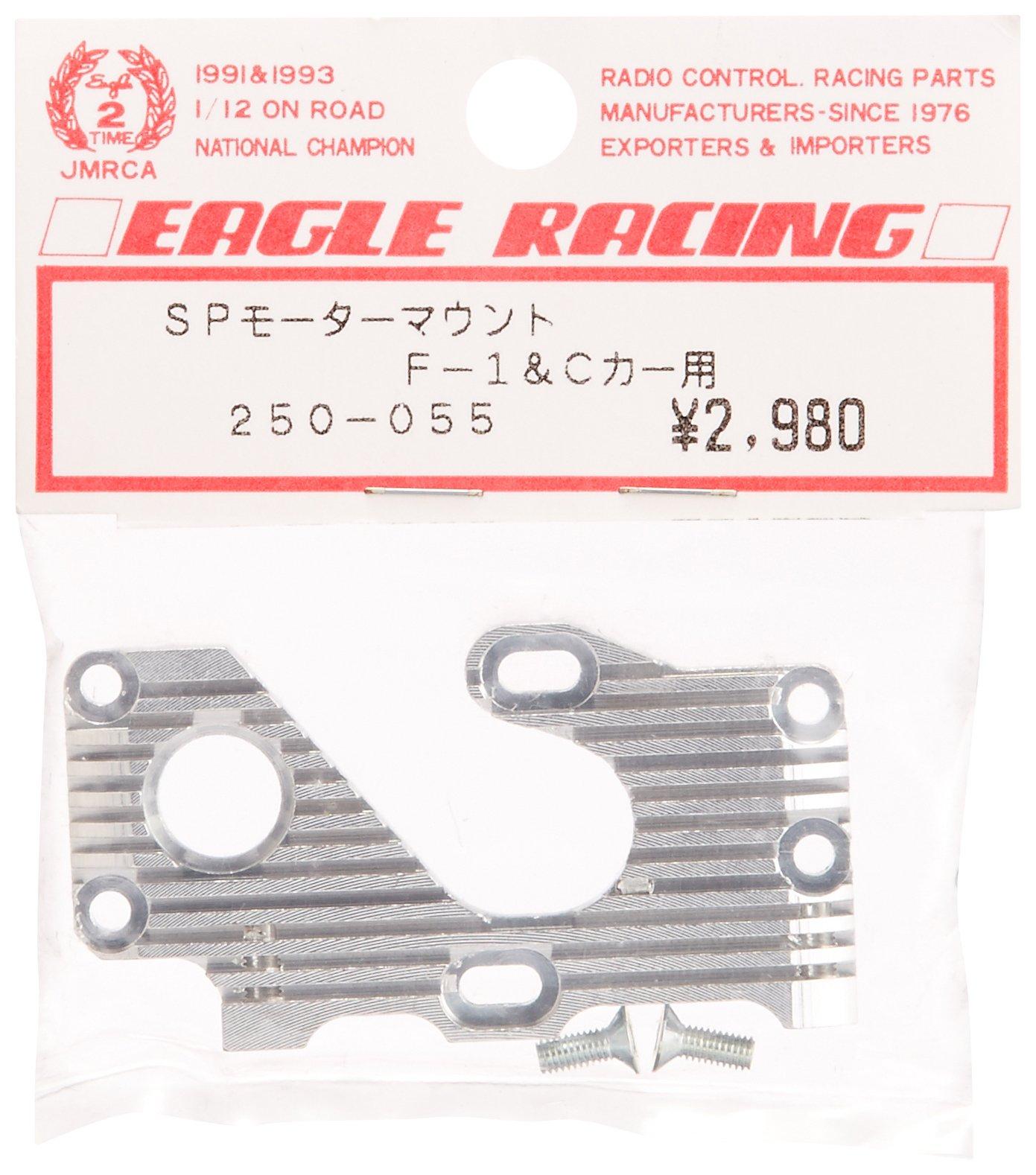 

Eagle Model SP Motor Mount for 250 F-1