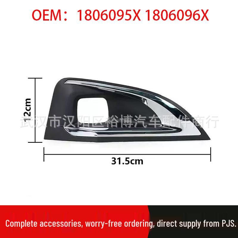 Peugeot 3008 Fog Light Electroplated Decorative Frame (Model 1806095X/1806096X) Left Fog Light Frame