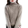 Solid Color Turtleneck Knitted Pullover Women's Autumn and Winter New Commuting Fashion Age-reducing Twist Soft Waxy Lazy Wind Sweater Women