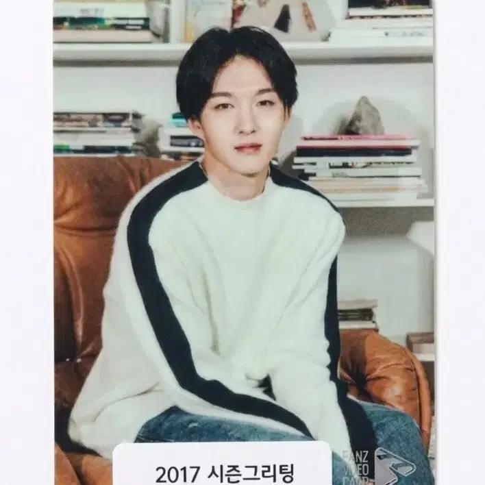 BTOB Lee Changsub 2017 season's greetings