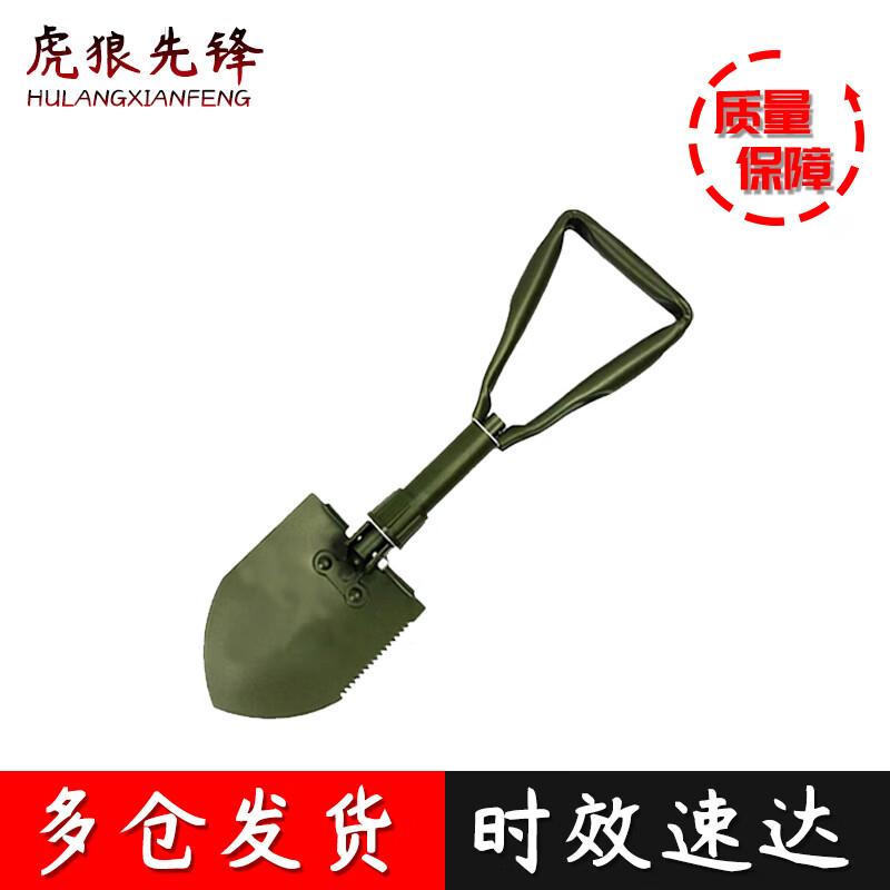 Carbon Steel Folding Engineer Shovel with Sawtooth