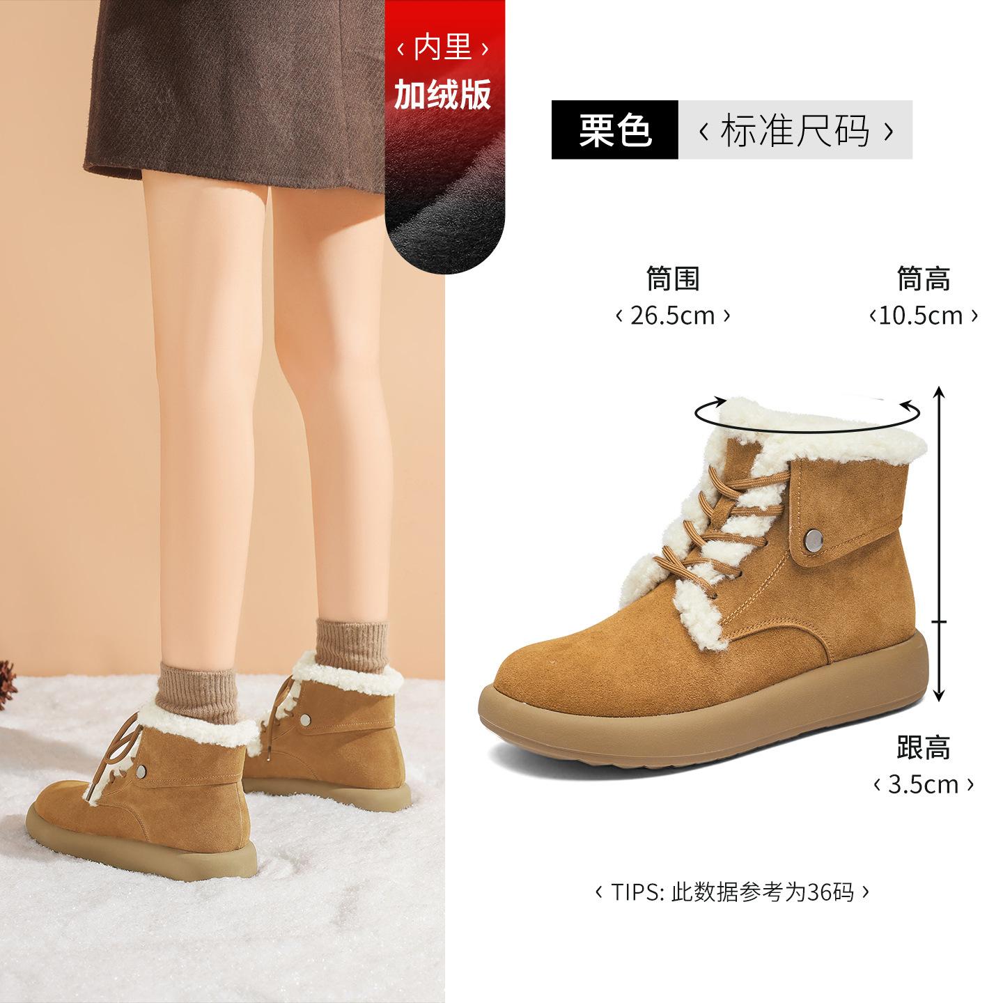Augustine platform snow boots new autumn and winter lace-up short boots piled thickened Martin boots 35