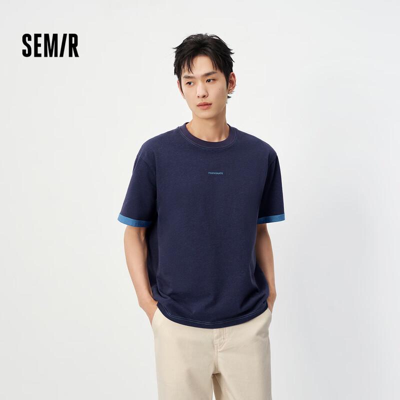 Semir Men's 2026 Letter Print Short Sleeve T-Shirt