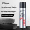 JVR Men's Hair Styling Spray Travel Kit