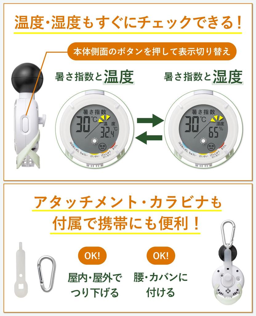 TANITA Digital Black Globe Thermometer and Hygrometer with Sunburn Heatstroke WBGT X X Cm TC-210 Alarm, Alarm, Compliant, White, 5.8 3.6 10.8