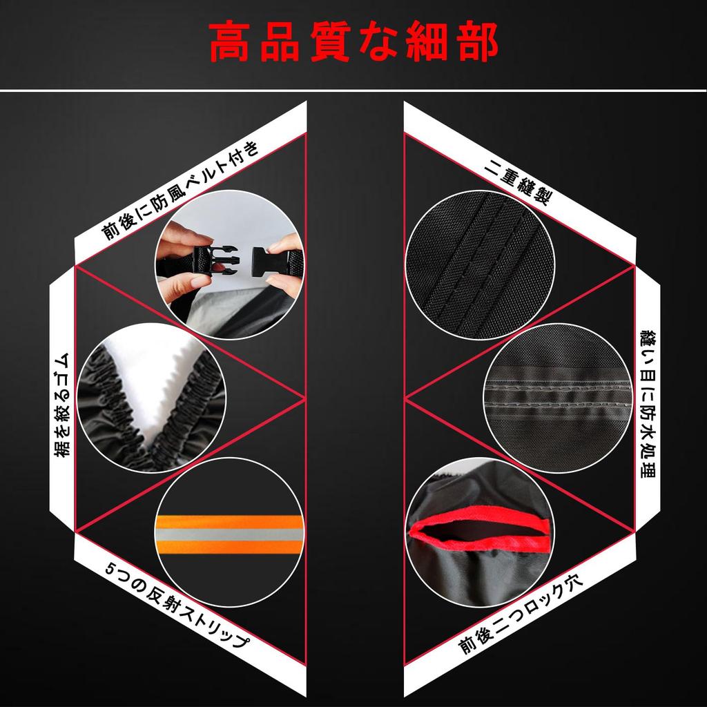 OWEEIO Motorcycle Cover, 420D Thick, All Weather Windproof, Waterproof, Heat Resistant, Double Sewn, Tear