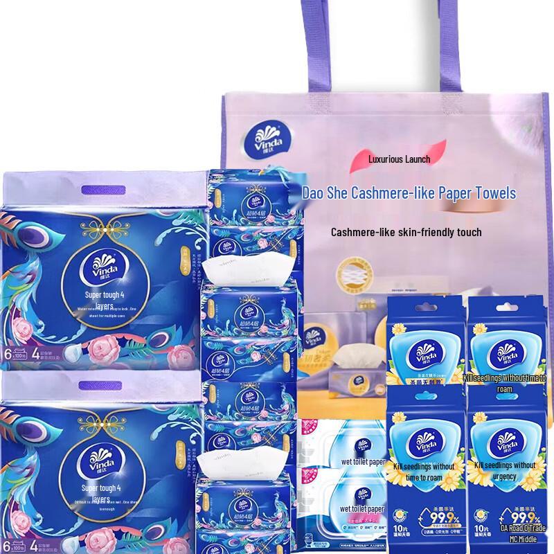 Vinda Household Soft Pack Tissues & Wet Wipes Set