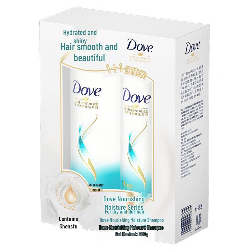 Dove Nourishing Hydrating Shampoo Set