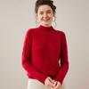 Women's Red Half-High Collar Thickened Cashmere Sweater - Warm Knit Base Layer for Autumn and Winter