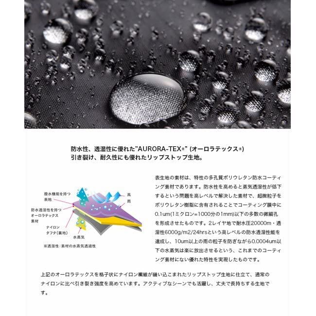 NANGA Custom Made Sleeping Bag Super Water Repellent Aurora Tex 800DX Beige Custom Color ×3ten (Long)