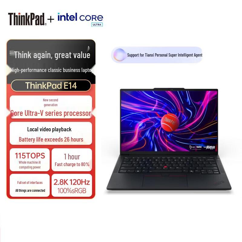 Lenovo ThinkPad E14 Gen 7 AI Business Laptop (CN version)