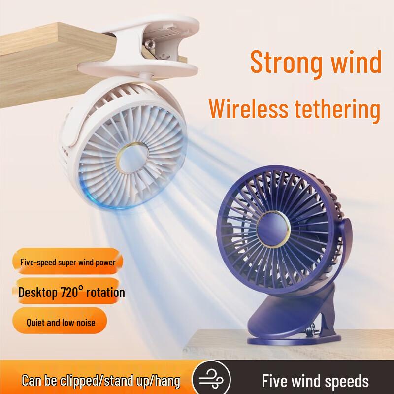CNDB Super Big White Portable Fan