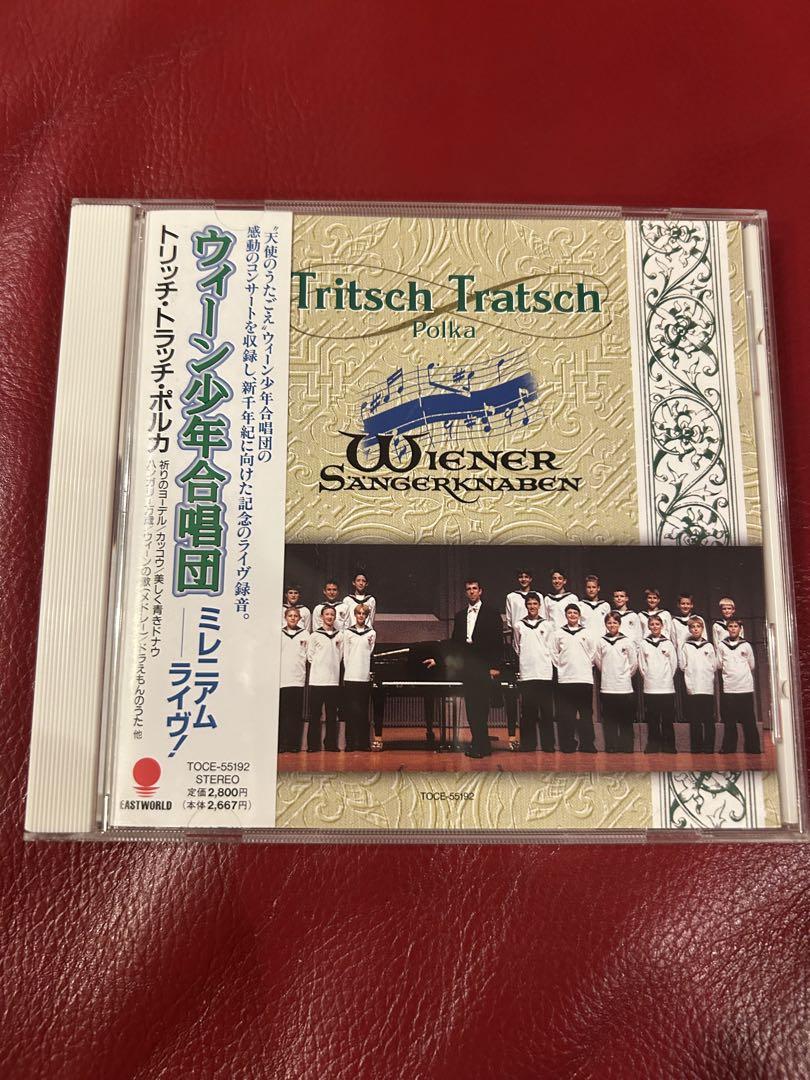 

[USED] Vienna Boys Choir Tritschtrutsch Polka
