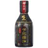 Molho de Soja Nakadai Chiba Super Selecionado Shimosa Cru 200ml