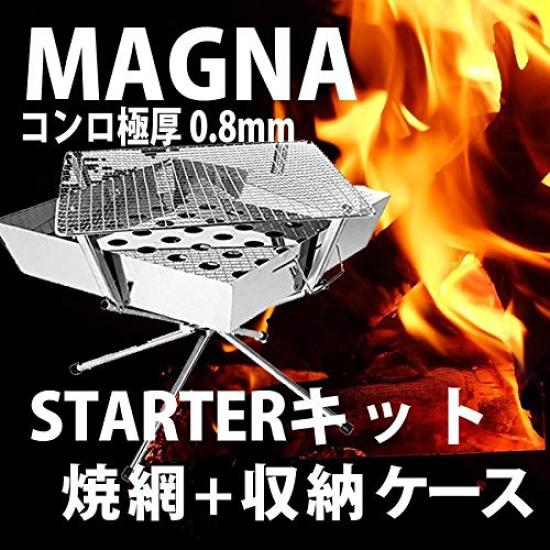 MAGNA Fire BBQ and Fire Compact and Made In Includes Storage Case and Grilling Rack with FG Hangers and FG Pot Unit Grill, Stove, Pit, 2-in-1,