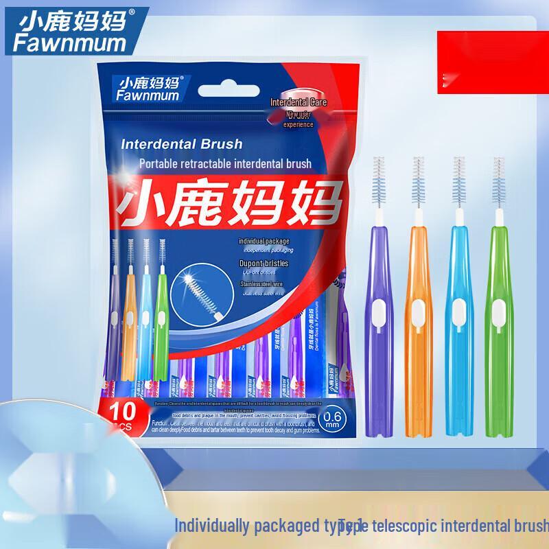 FAWNMUM Classic Retractable Interdental Brushes