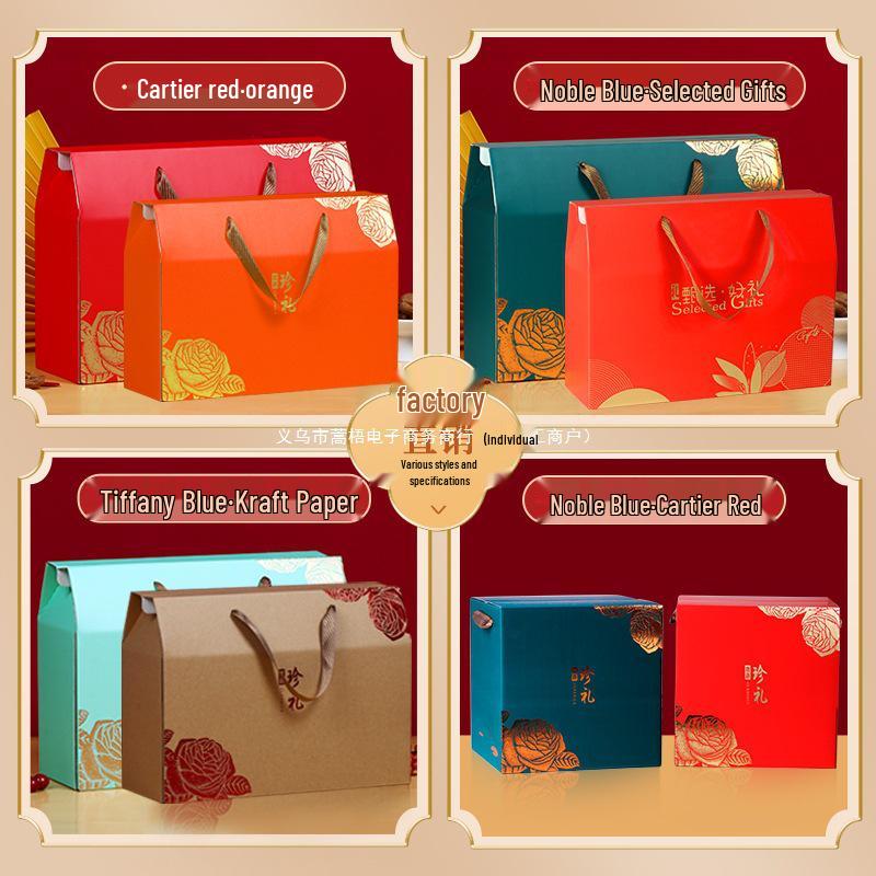 2023 Universal New Year & Dragon Boat Festival Gift Box - Dried Fruit & Pastry Handheld Packaging