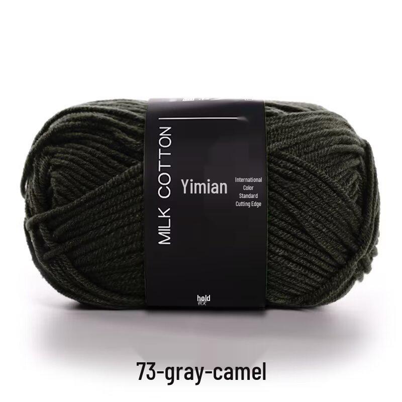 4-Ply Yimian Medium-Fine Milk Cotton Baby Yarn for Hand-Knitted DIY Projects
