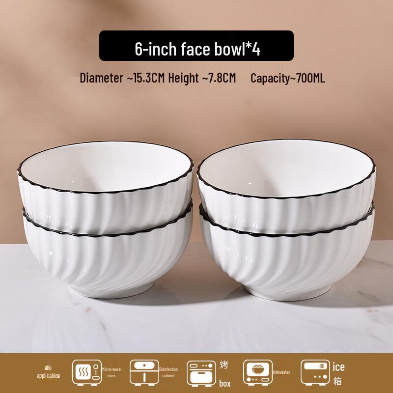 Boyi Home Stylish Ceramic Dining Bowl Set