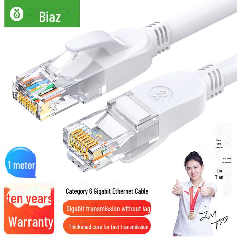 Kabel Biyazi CAT6 White Gigabit High-Speed Broadband, 8-żyłowy skrętkowy kabel krosowy