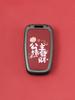 Key Cover for Toyota Camry, Corolla, RAV4, Highlander, CHR, and Asia Dragon Models