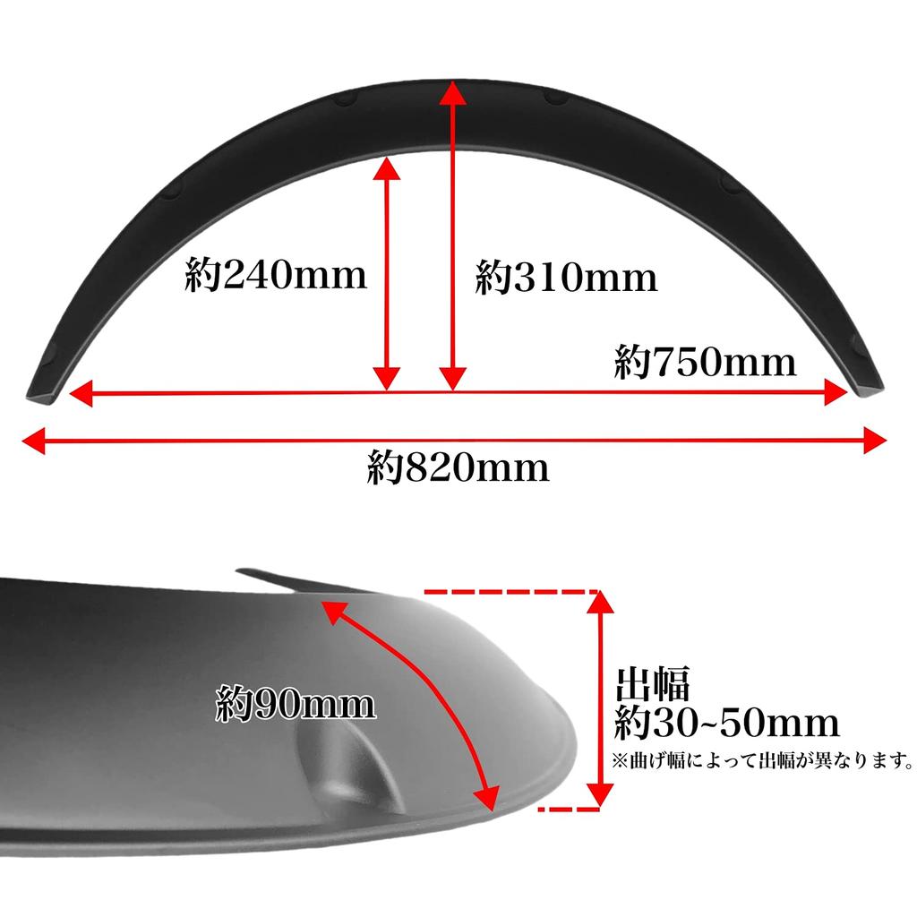 After7 Univerzální Nástavec Blatníku Rozšířený Blatník Šroubové Upevnění Maximální Šířka Výstupu