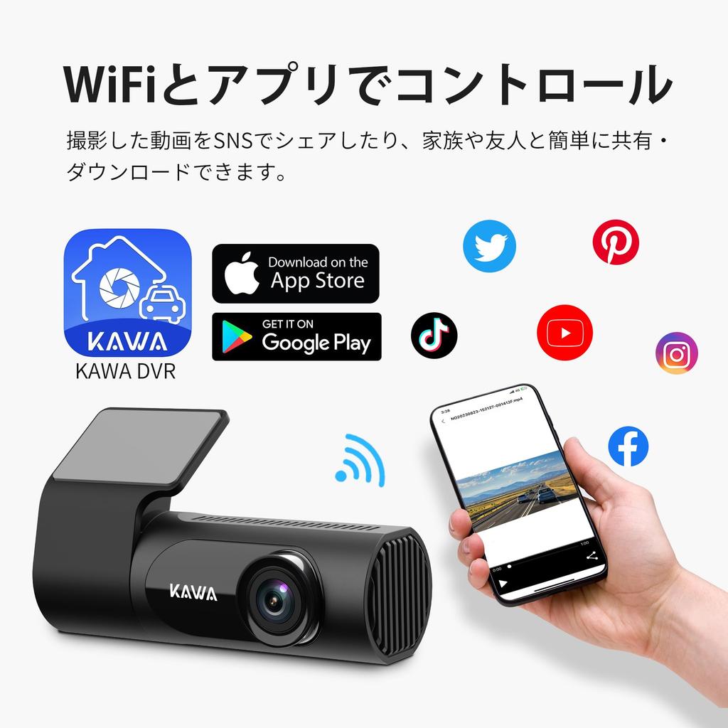 KAWA Dash Camera, 2K Resolution, Smartphone Linkage, 4 Megapixels, Strong Night Vision, Voice Control,