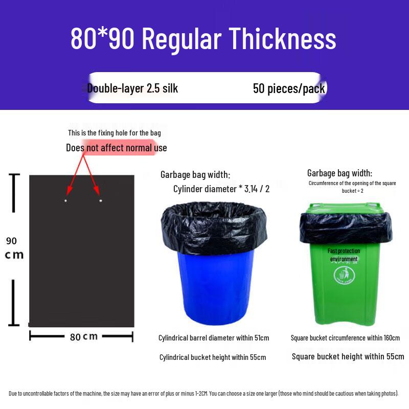 Kaihebang Heavy-Duty Flat-Mouth Outdoor Garbage Bags