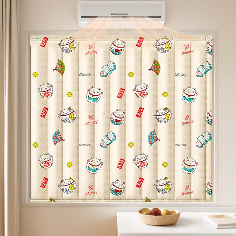 Handun Lucky Cat Thermal Insulated Curtain
