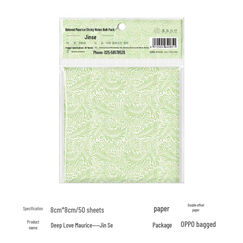 Monet & Van Gogh Retro Style Sticky Note Pad - Famous Paintings Series, Non-Adhesive, Perfect for Journaling & Memos