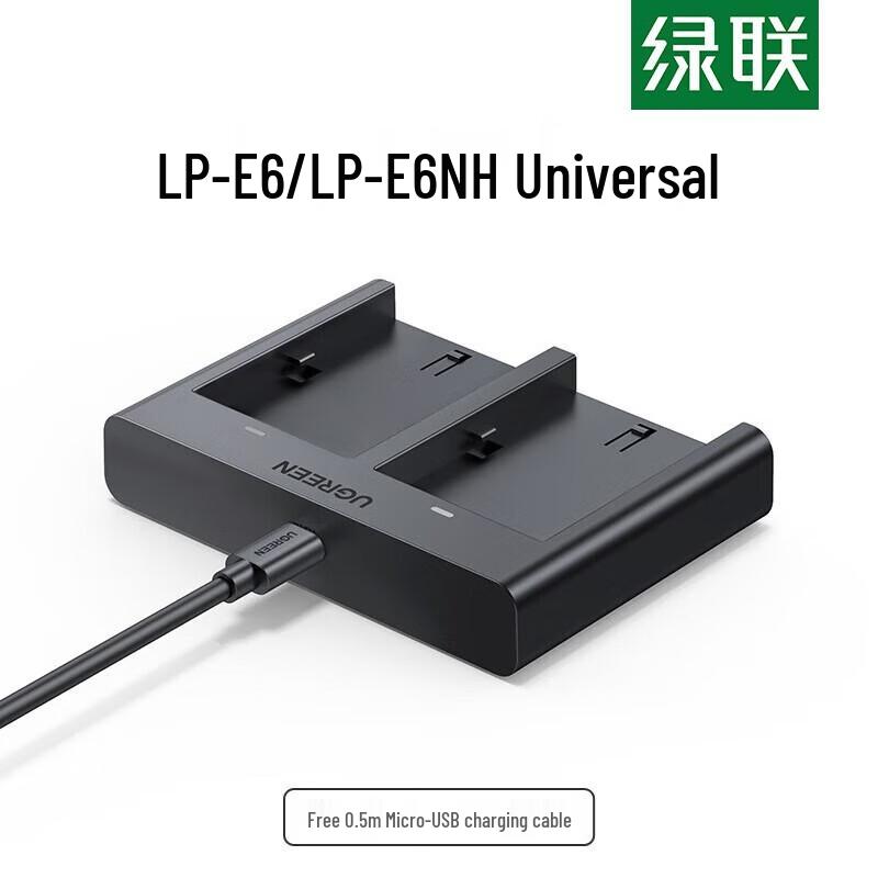 

UGREEN LP-E6 Canon Camera Battery Charger