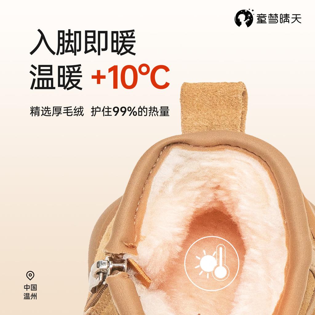 Boys snow boots winter 2025 new children's cotton shoes piled thickened girls snow cotton baby boots waterproof