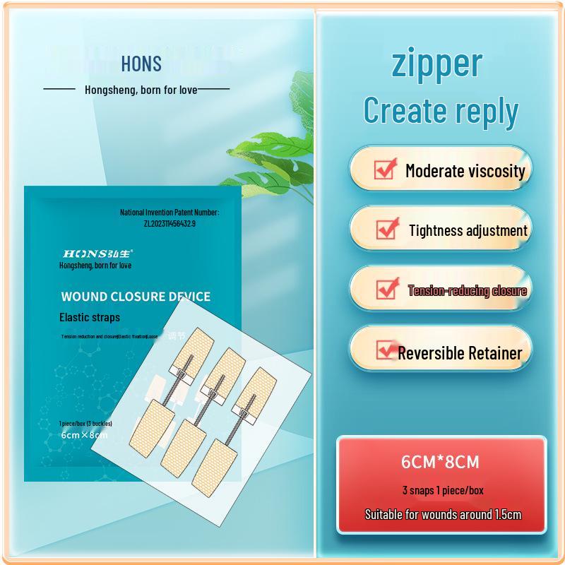 Zipper-Type Tension Reducer: Suture-Free Medical Wound Closure Device