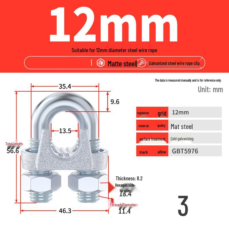Galvanized Steel Wire Rope U-Clamps