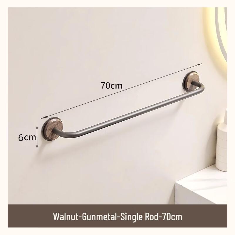Cmaos Vintage Gunmetal Walnut Towel Rack