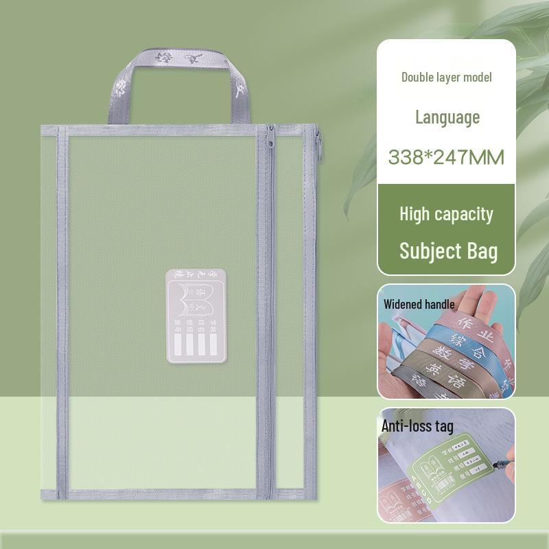 Double Layer Student Homework Bag: Large Capacity A4 Mesh Document Organizer with Dual Zippers